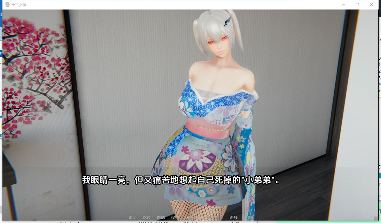 女神v0.15赞助 AI版